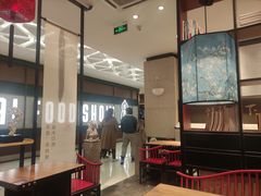 大堂-和府捞面(北美新天地店)