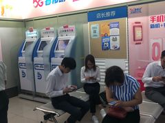-中国移动(南泉北路营业厅)