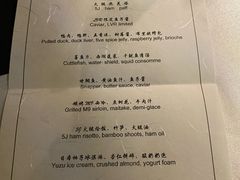 -三嚥阁 La Villa Restaurant