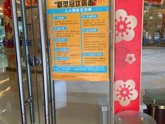 -粤海璇宫·木棉花高空旋转餐厅·聚会派对