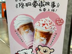 -瑞幸咖啡(回龙观上品折扣店)