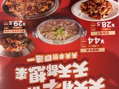 -眉州东坡(团结湖店)