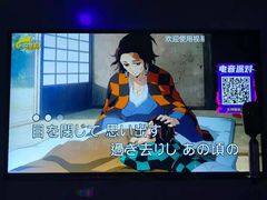 -皇马纯KTV(景田店)