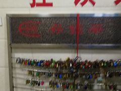 -BK博·康健身(金地格林小镇店)