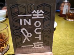 -一坐一忘云南菜(卓悦中心)