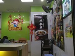 -郭爸烧仙草(西航·潭人街店)