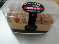 -味多美蛋糕(六道口店)