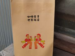 -Jeans Coffee牛仔裤咖啡