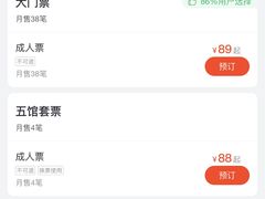 -清风小镇闯关东影视基地