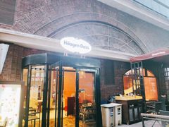 门面-哈根达斯(美罗城店)