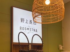 -野上麦田(中贸广场店)