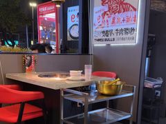 -三头牛·潮汕牛肉生蚝火锅 (夏湾店)