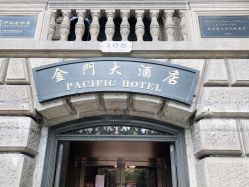-金门大酒店·宴会厅