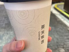 -茶米有言(城市市集龙之梦店)