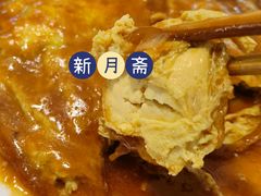 -新月斋(豆瓣胡同店)