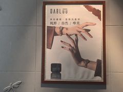 -Dragonfly悠庭·按摩Spa(静安嘉里中心店)