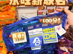 -AEON永旺(东方宝泰店)