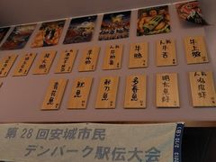 -鸟串烧Yakitori