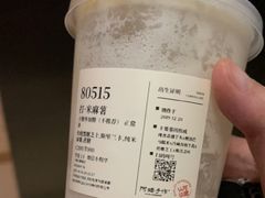 -阿嬷手作(上海万象城店)