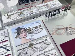 -视野联行眼镜蔡司·依视路官方授权店(顺城店)