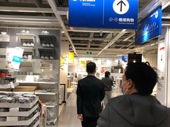 -宜家家居(西安未央商场店)