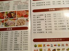 -傣妹火锅(荔湾广场店)