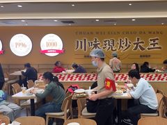 -乡村基·川味现炒大王(熙悦天街店)