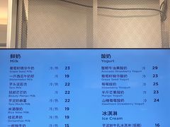 -兰熊鲜奶(昌平悦荟店)