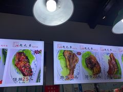 -赵元章肉骨烧(山塘街店)