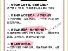 -天鹅到家·保姆月嫂育儿嫂(总店)