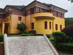 -李宗仁官邸