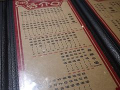 -好介口深夜酒馆(梅江店)