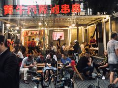 门面-拈签一笑黄牛肉辣卤串串
