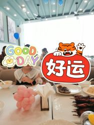 -小梨儿童派对PEARTY