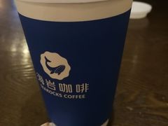 -海岩咖啡(茂业天地店)