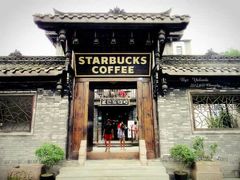 android_upload_pic-星巴克臻选(成都宽窄巷子店)