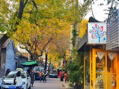 门面-VOYAGE COFFEE(北锣鼓巷店)