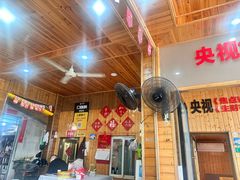 -北港方记海鲜楼·海景餐厅