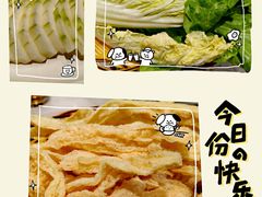 -味逍遥牛肉火锅(万江旗舰店)