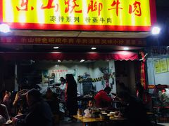 门面-牛大牛跷脚牛肉(光华苑店)