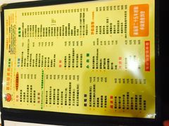 菜单-番茄屋葡式美食(总店)