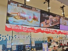 -DQ·蛋糕·冰淇淋(科华王府井店)