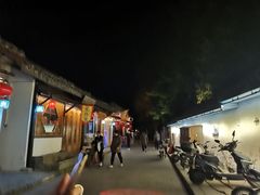 -盂城驿-南门大街