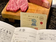 -神户牛排餐厅MOURIYA(总店)