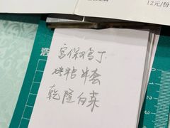 -玉桥餐厅(天坛店)