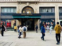 -上海和平饭店 Fairmont Peace Hotel