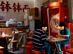 -鞠老头钵钵面(大坪店)