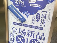 -仙雨林·奶茶鲜果茶(书院巷店)