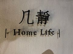 -几静cafe(基湖店)
