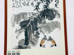 -憼安跌打·中医诊所(福田梅林店)